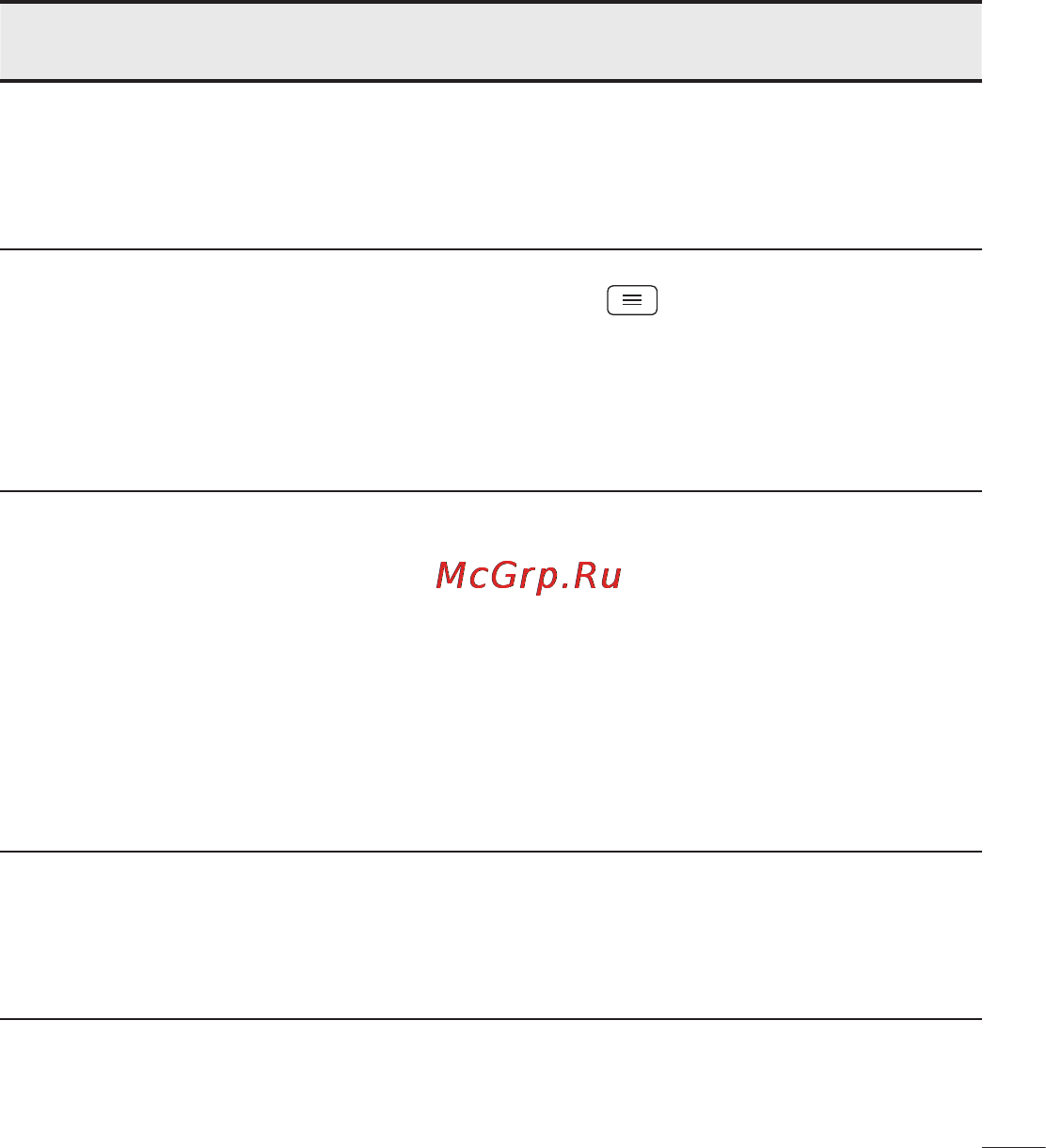 LG LGD405 [211/412] Функція телефону wi fi і мобільна мережа