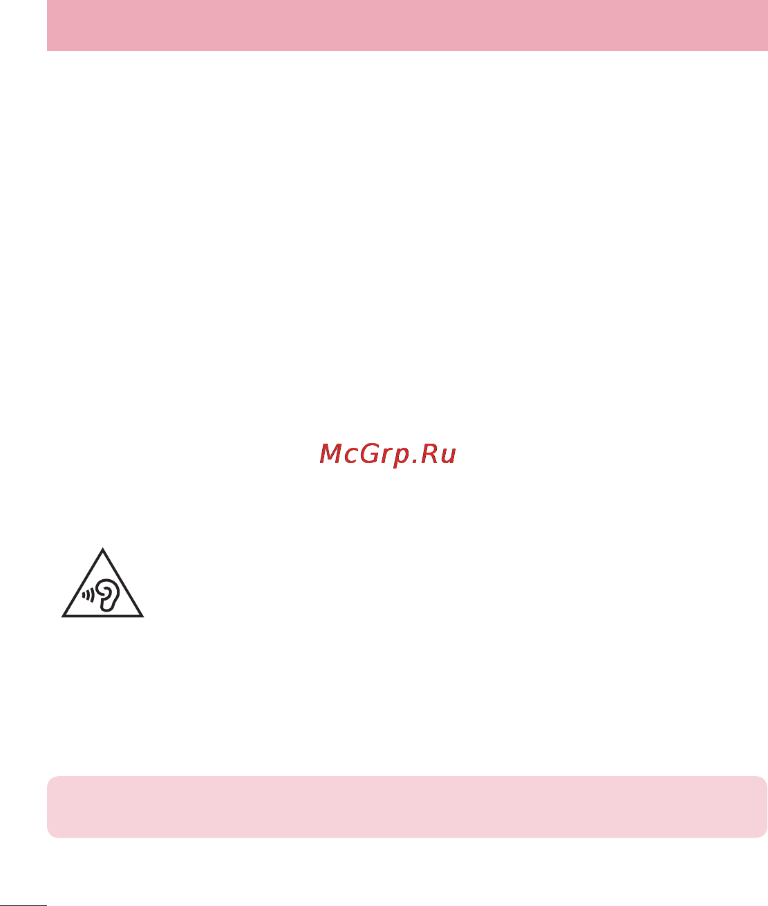 LG LGD405 Инструкция по эксплуатации онлайн [220/412] 81701