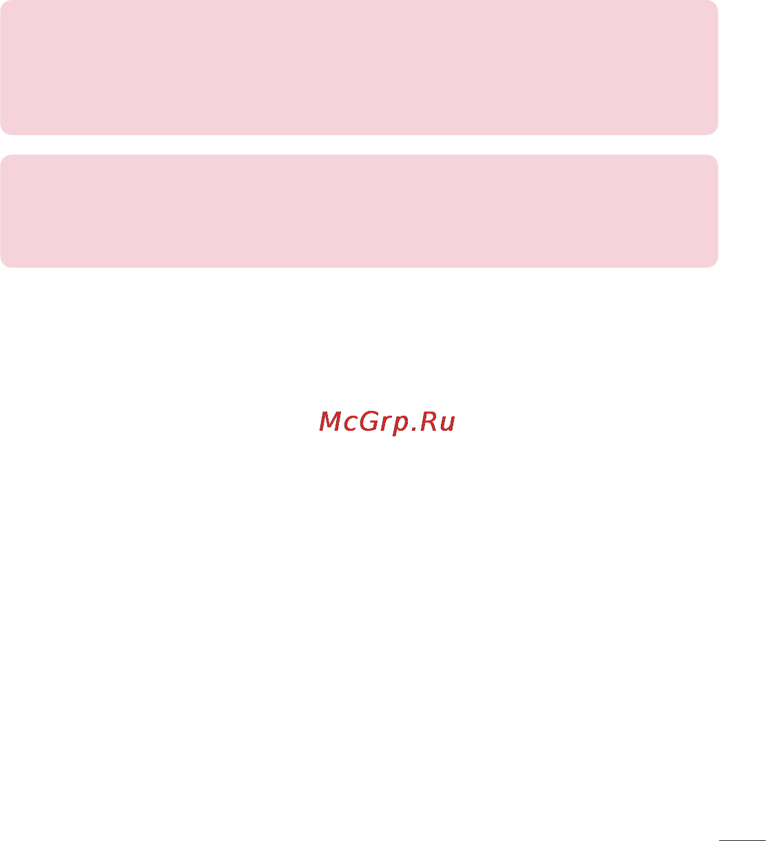 LG LGD405 Инструкция по эксплуатации онлайн [223/412] 81701