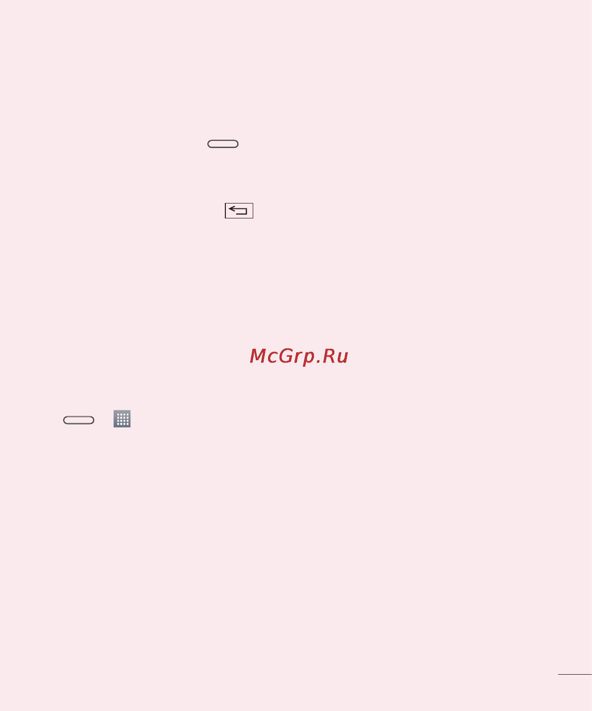 LG LGD405 Инструкция по эксплуатации онлайн [229/412] 81701