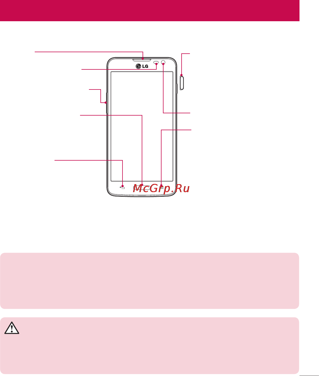 LG LGD405 [231/412] Телефонды шолу