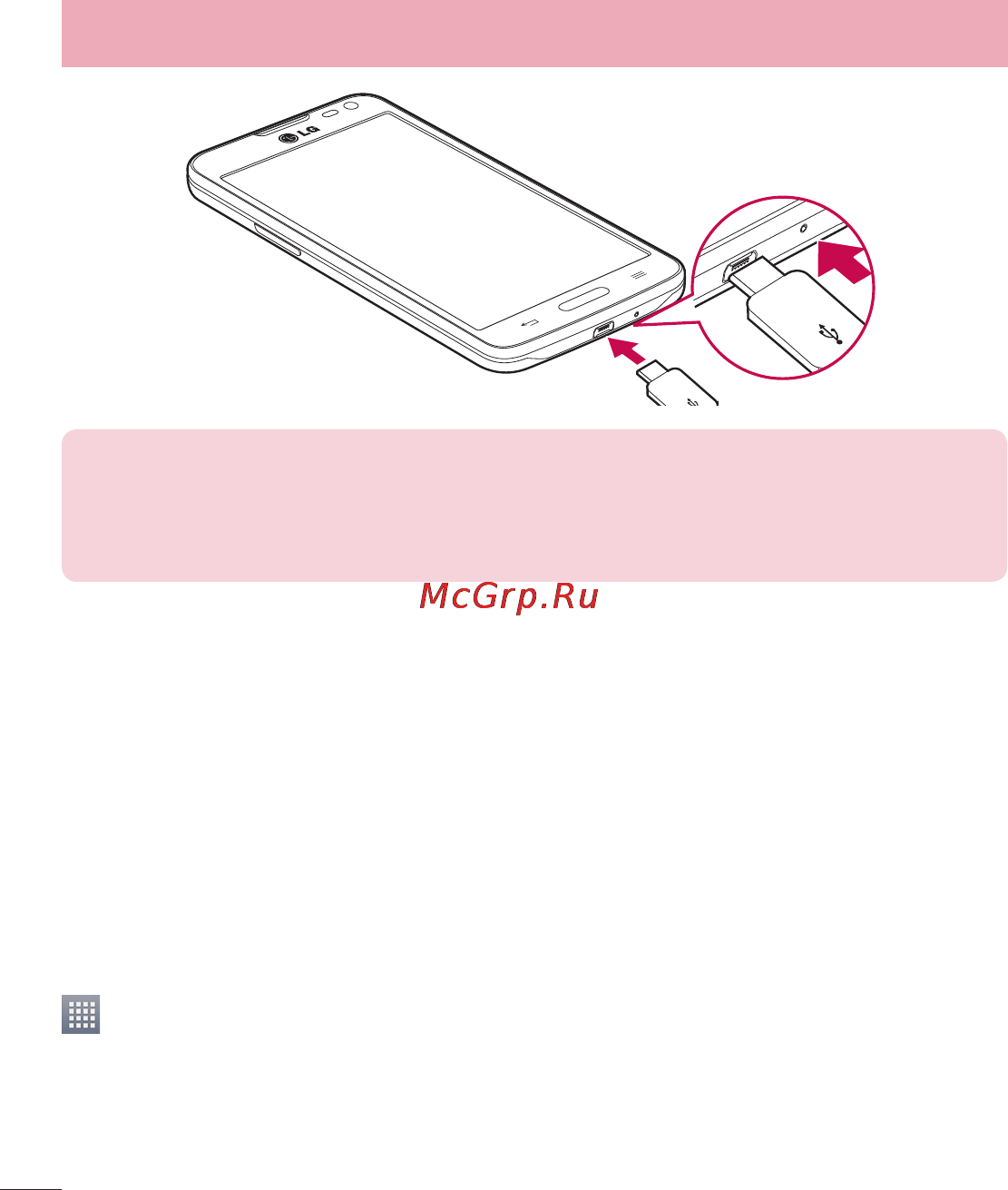 LG LGD405 [236/412] Жад картасын пайдалану