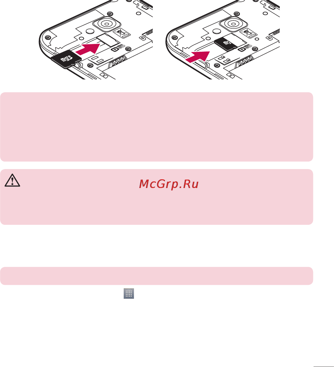 LG LGD405 Инструкция по эксплуатации онлайн [237/412] 81701