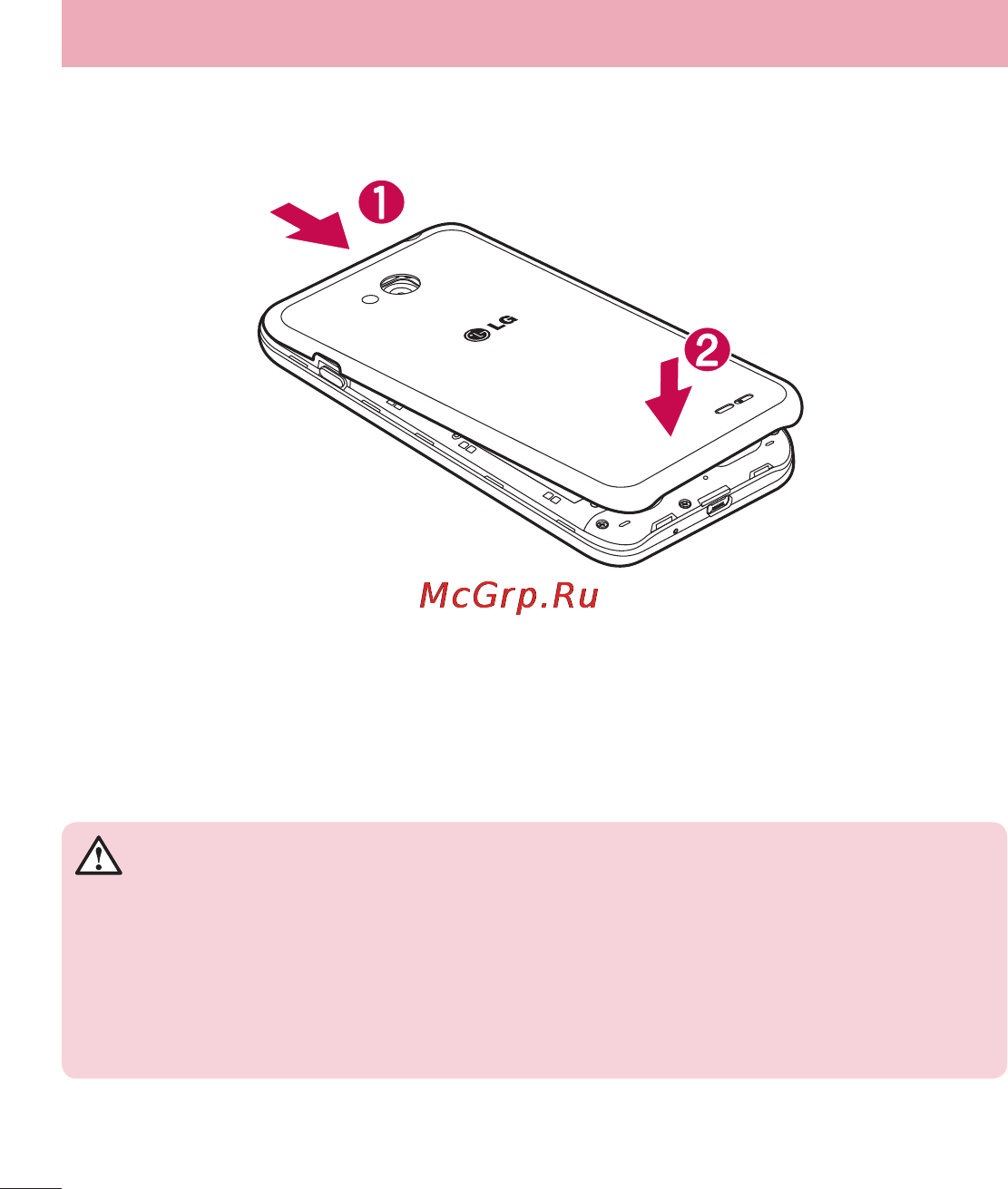 LG LGD405 [24/412] Зарядка аккумулятора телефона