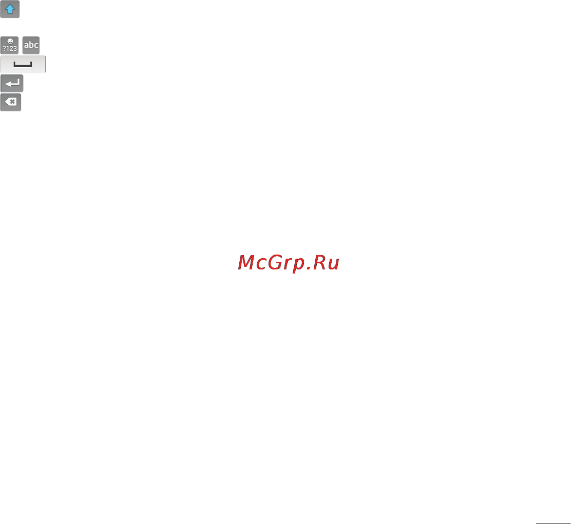 LG LGD405 [245/412] Арнайы таңбалары бар әріптерді енгізу