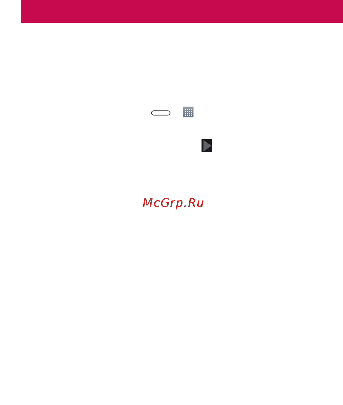 LG LGD405 [246/412] Google есептік жазбасын орнату