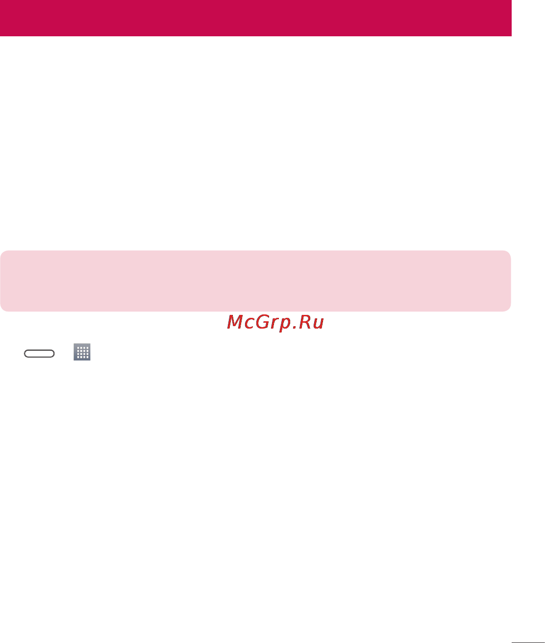 LG LGD405 [247/412] Wi fi желілеріне қосылу