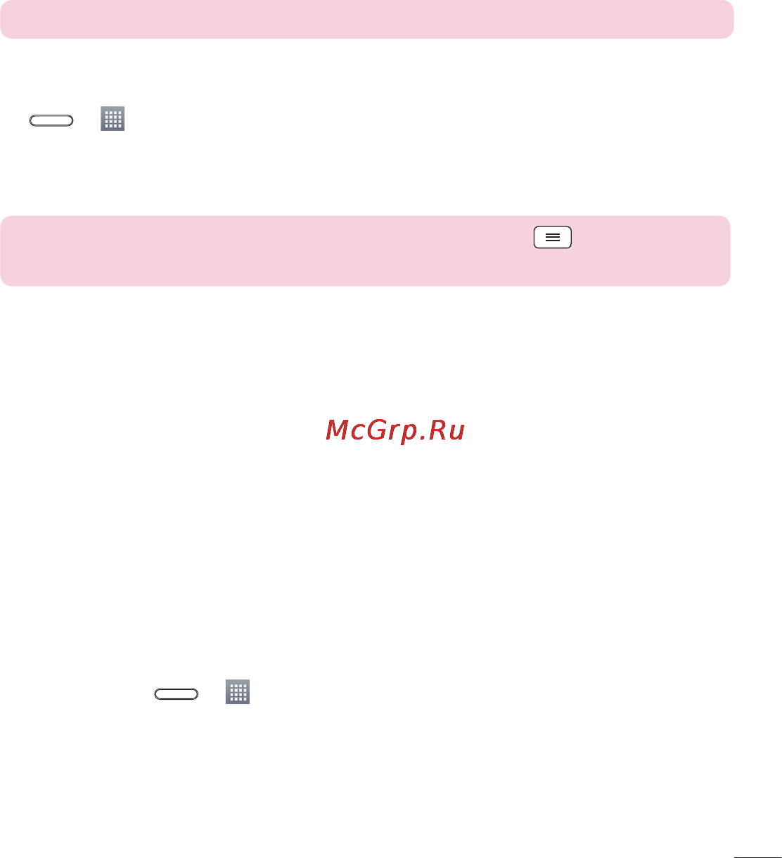 LG LGD405 [249/412] Телефонның деректер қосылымын бөлісу