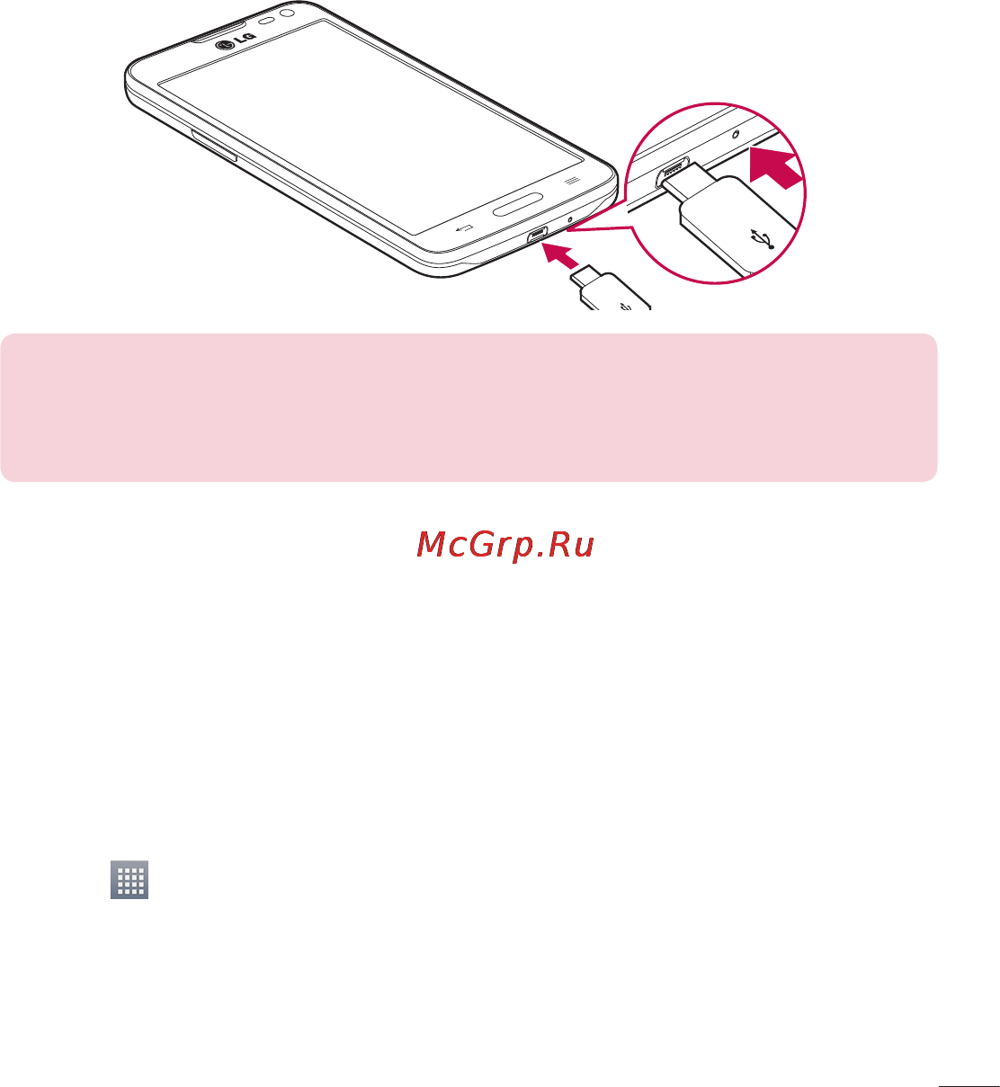 LG LGD405 [25/412] Использование карты памяти