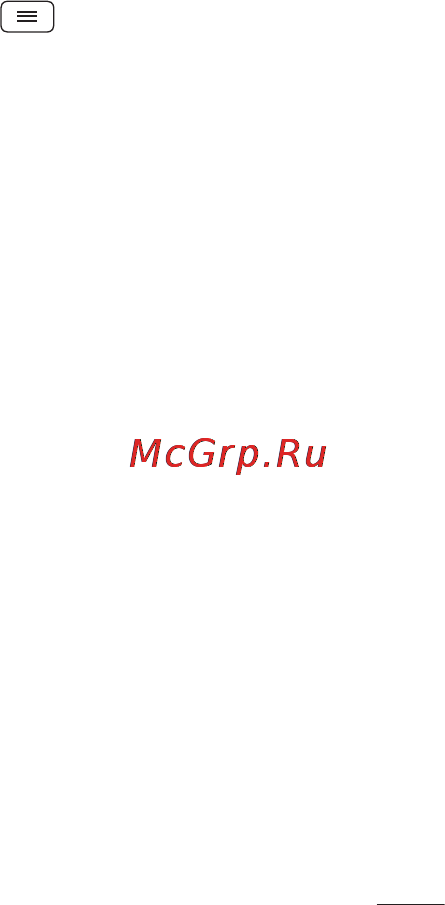 LG LGD405 [259/412] Ағынды жолақ