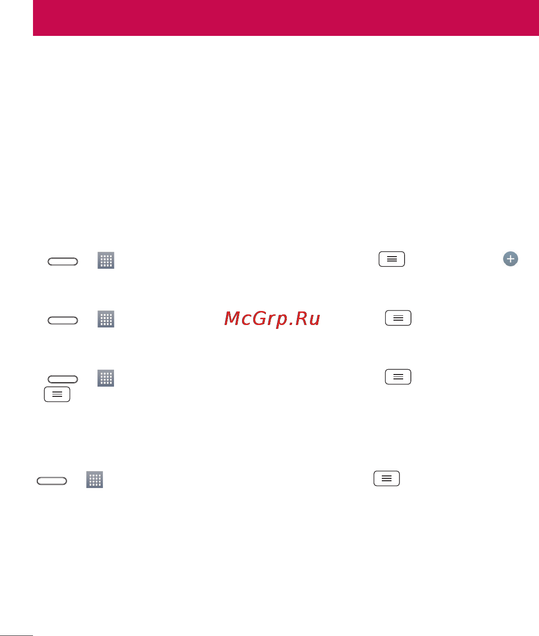 LG LGD405 [260/412] Эл пошта