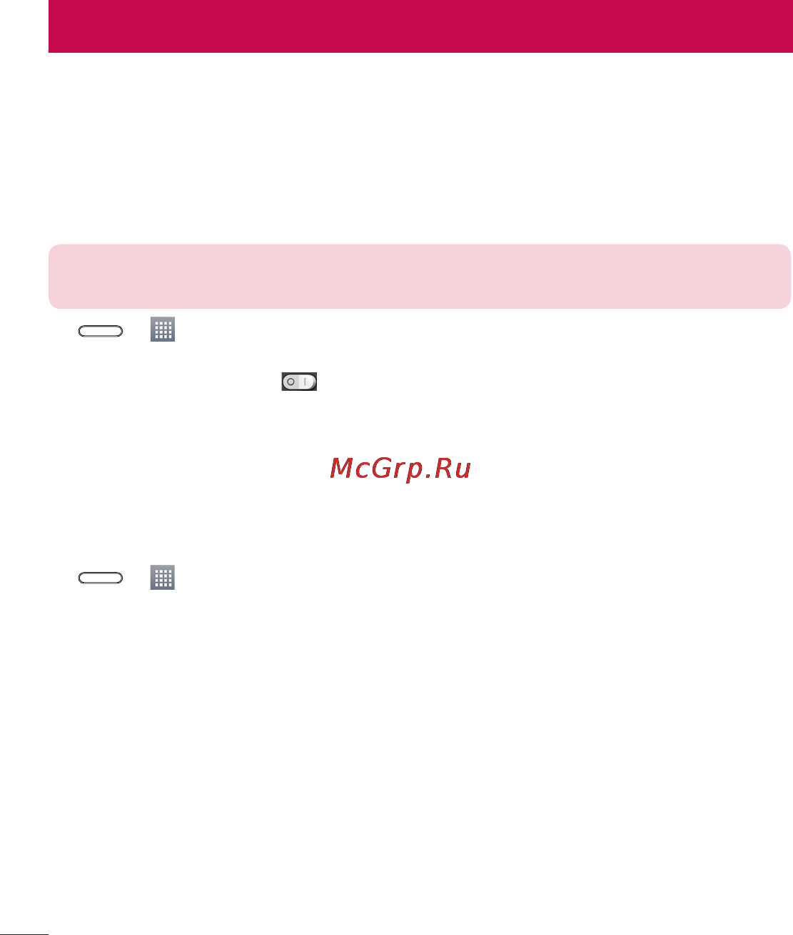 LG LGD405 [270/412] Функция