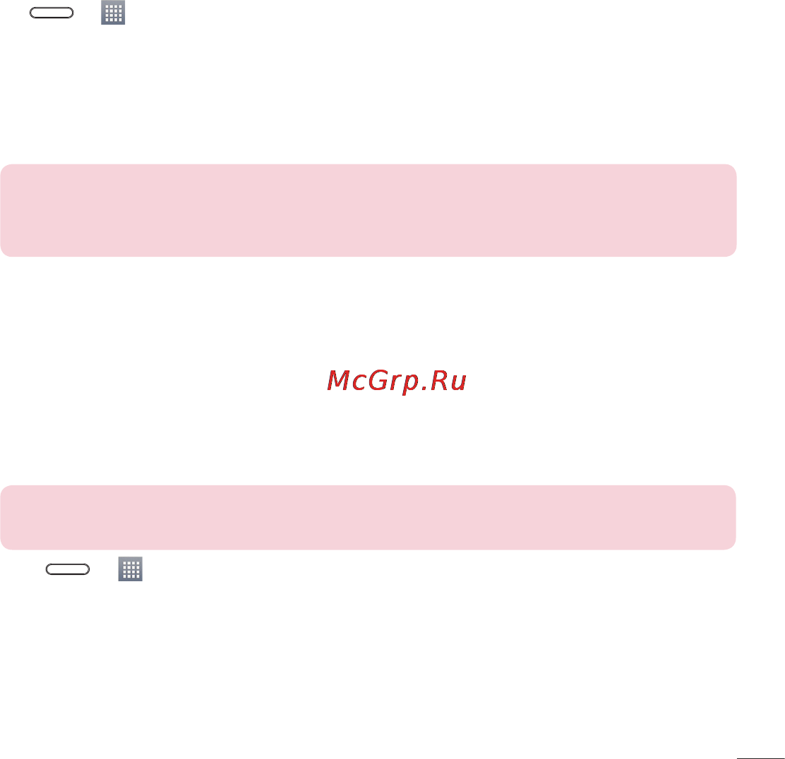 LG LGD405 [271/412] Knockon