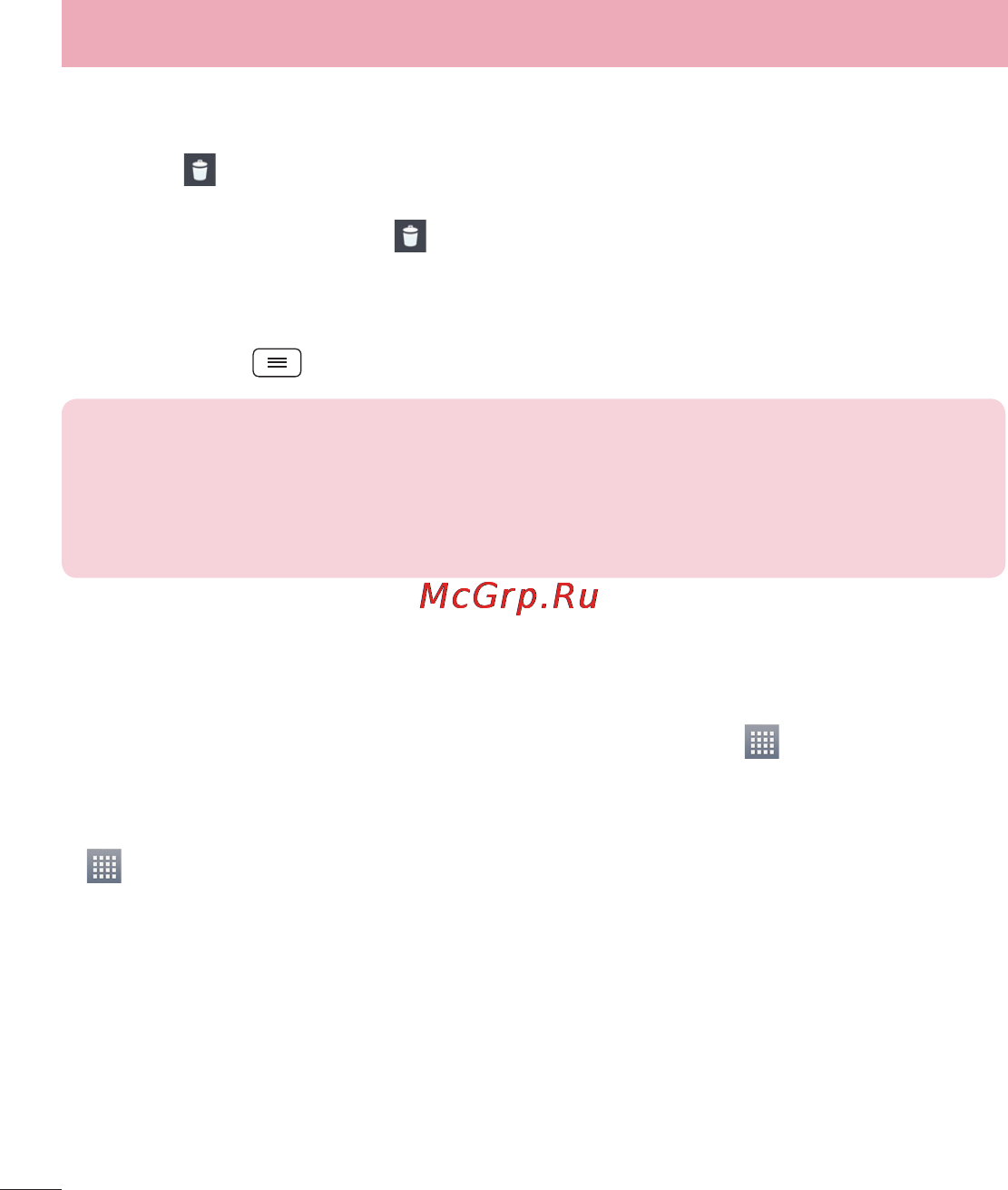 LG LGD405 [278/412] Суреттерді бейнелерді жою