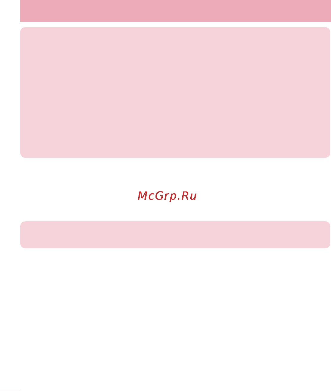LG LGD405 [282/412] Fm радио