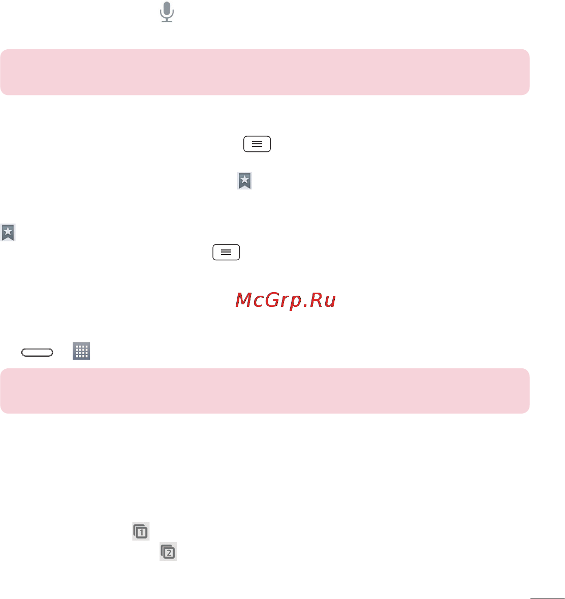 LG LGD405 [289/412] Бетбелгілер