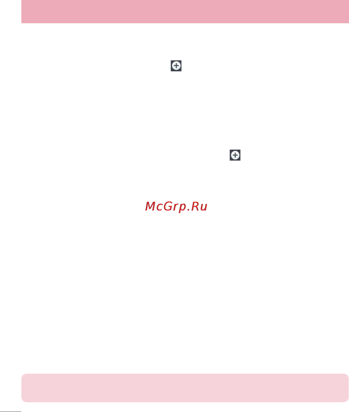 LG LGD405 [294/412] Дисплей