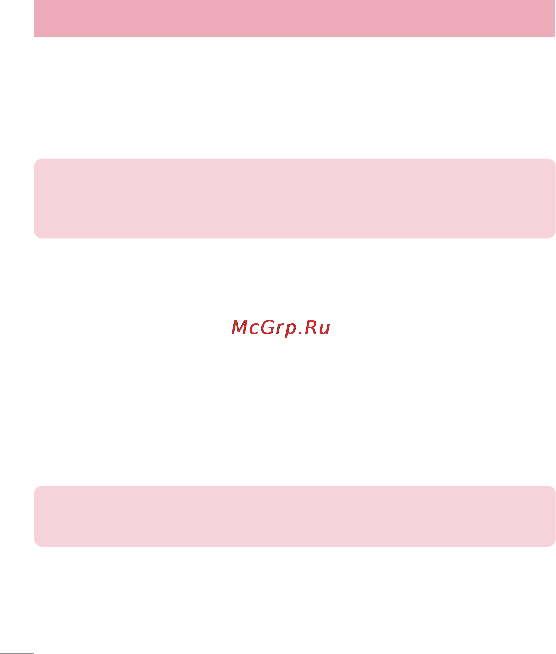 LG LGD405 Инструкция по эксплуатации онлайн [302/412] 81701