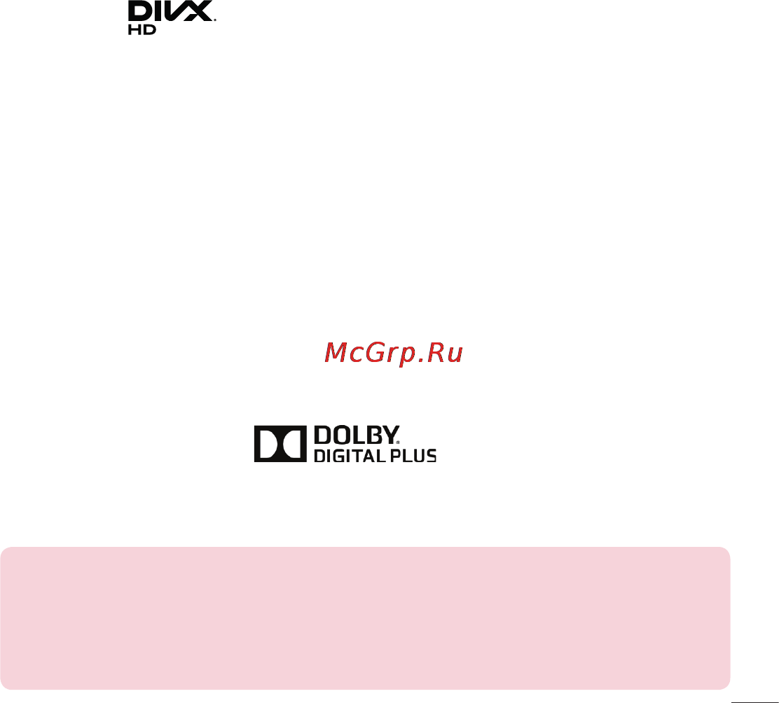 LG LGD405 [307/412] Сауда белгілері