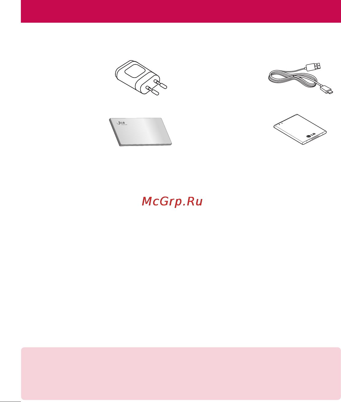LG LGD405 [308/412] Қосалқы құралдар