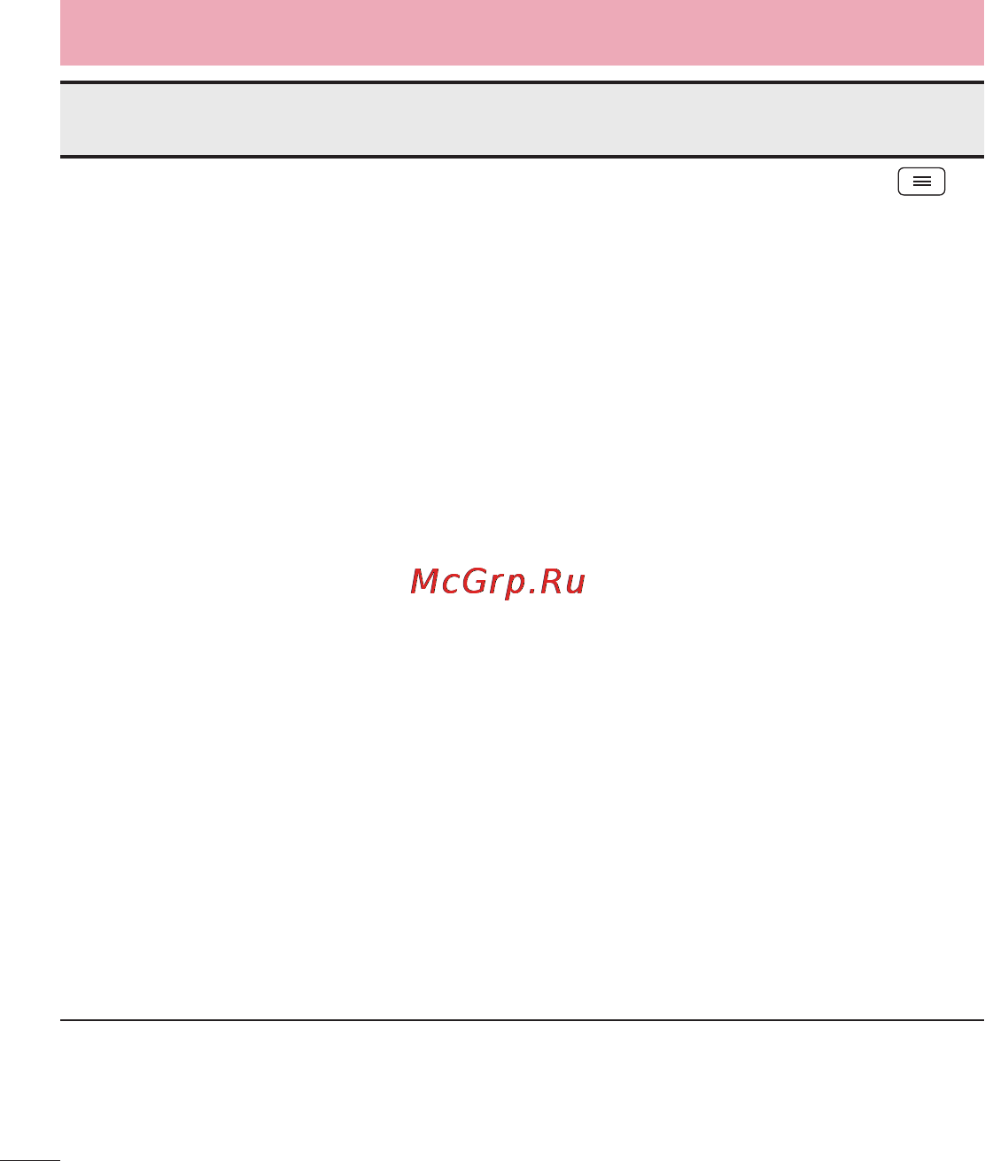 LG LGD405 Инструкция по эксплуатации онлайн [316/412] 81701