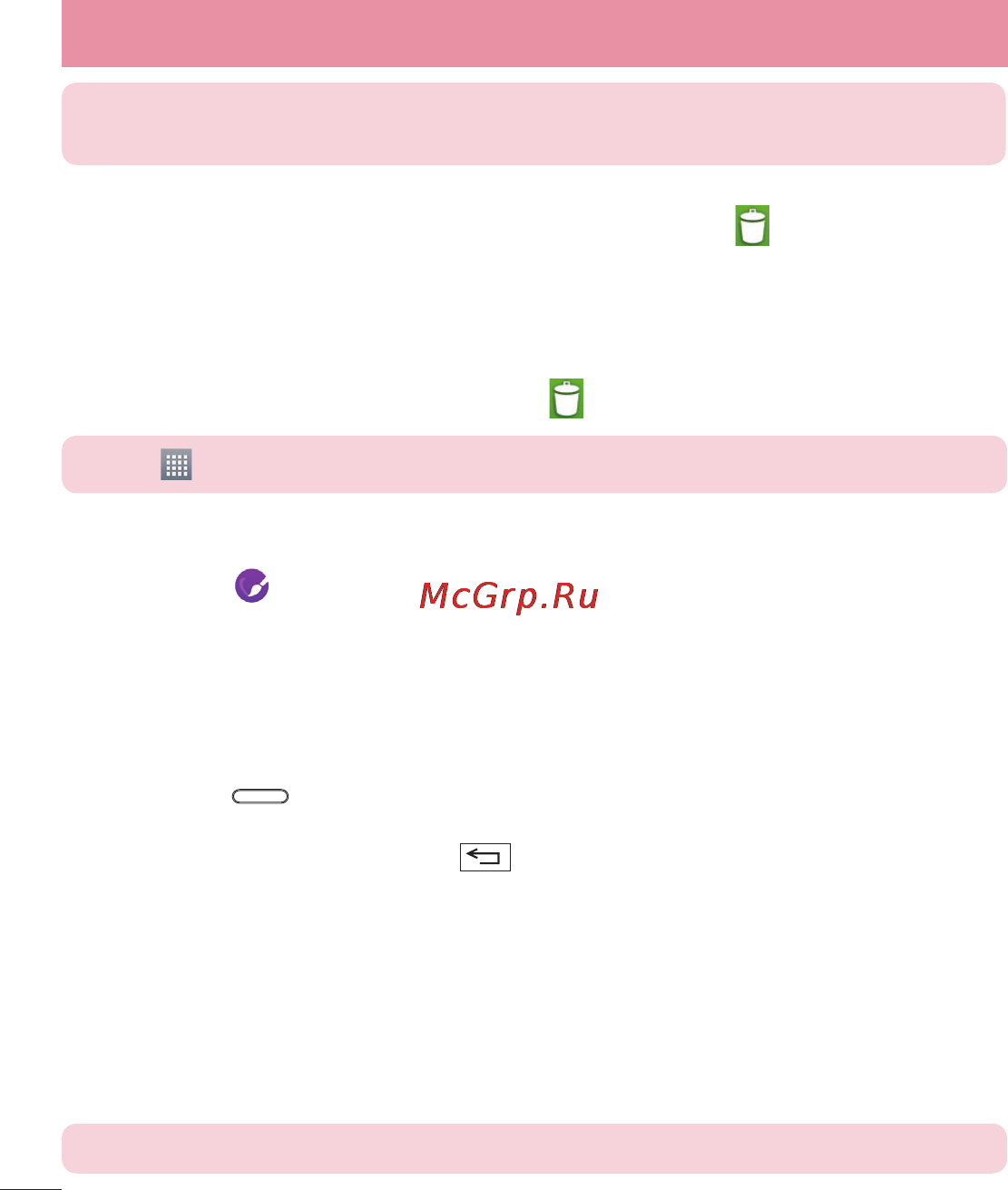 LG LGD405 [346/412] Returning to recently used applications