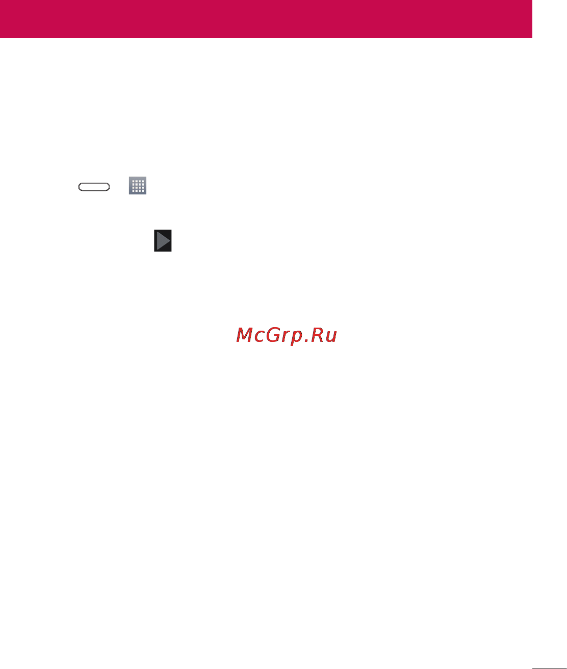 LG LGD405 [35/412] Настройка аккаунта google