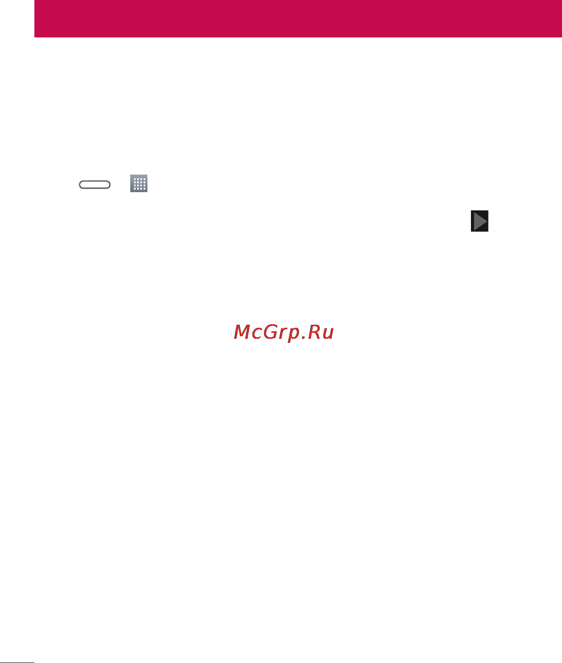 LG LGD405 [350/412] Google account setup