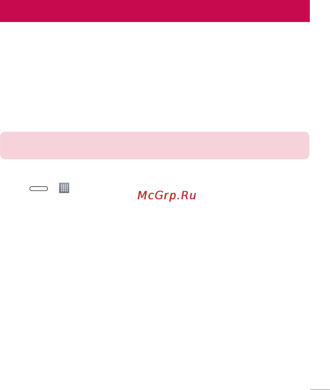 LG LGD405 [351/412] Connecting to networks and devices