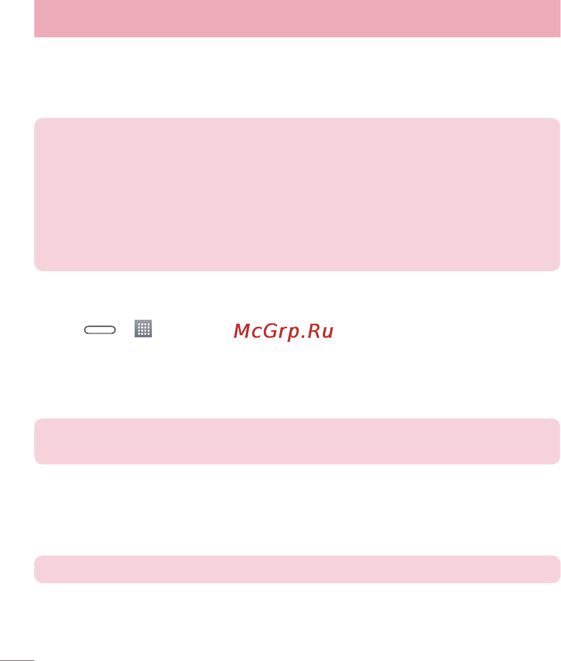 LG LGD405 [352/412] Bluetooth