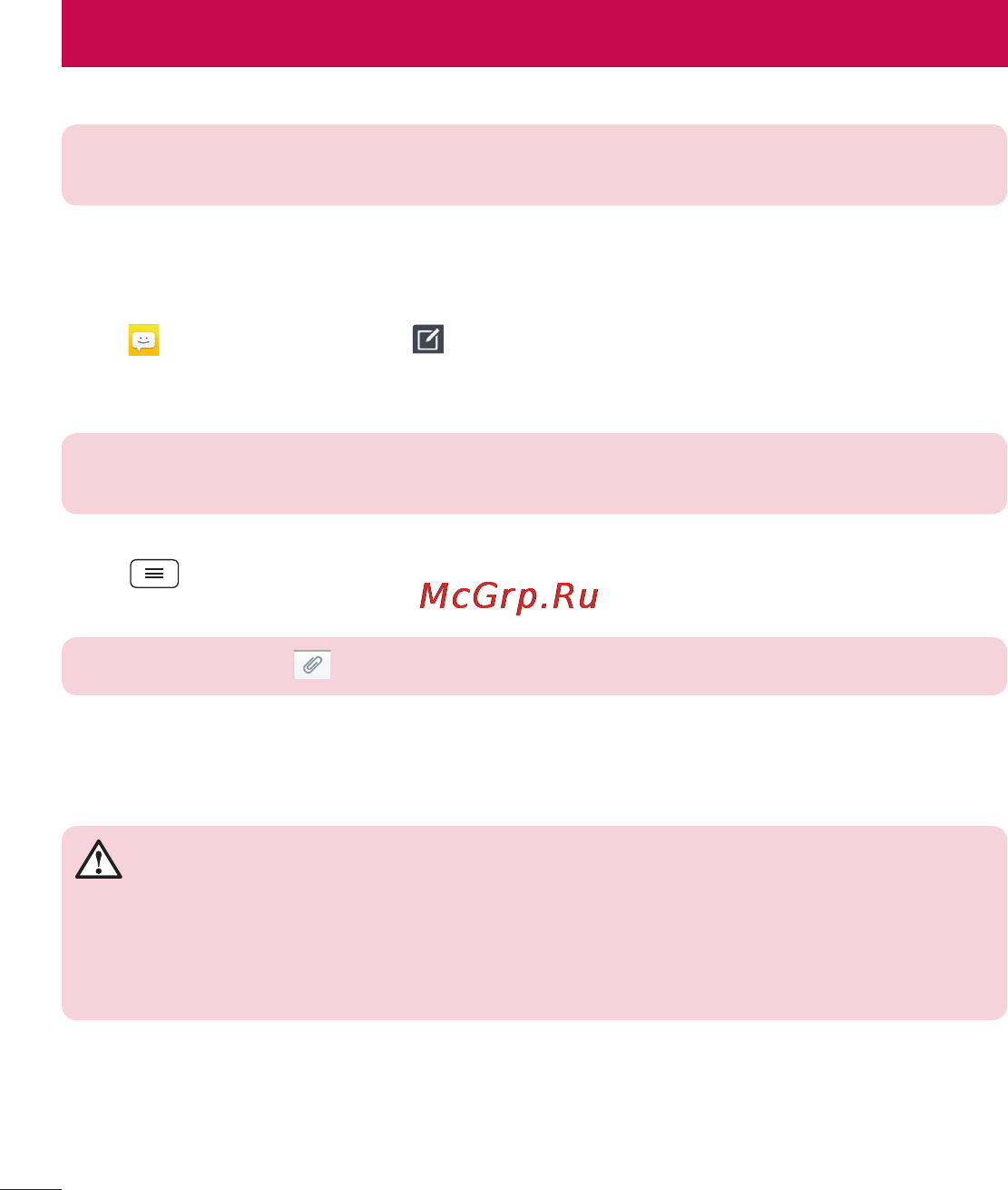 LG LGD405 [360/412] Messaging