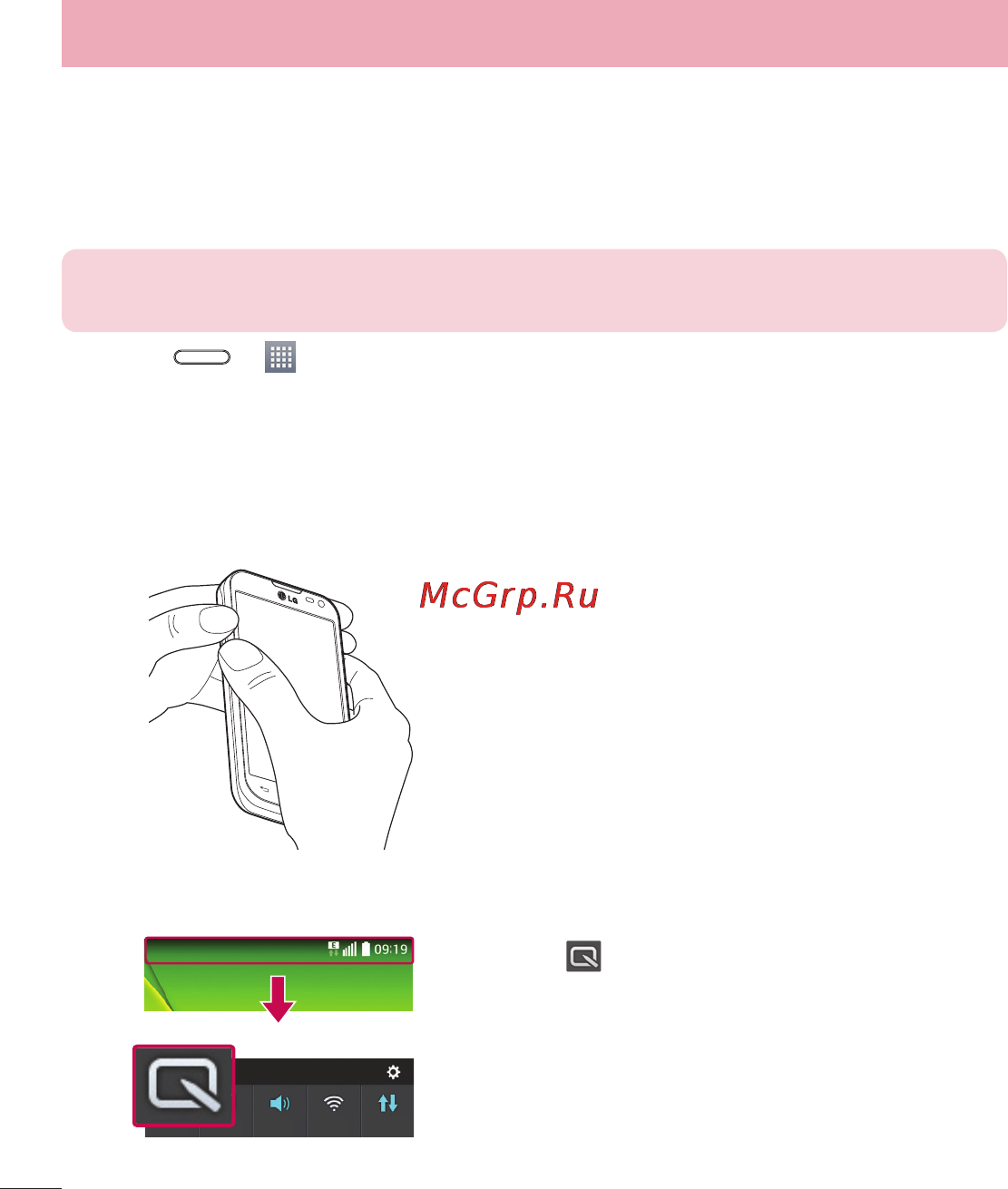 LG LGD405 [372/412] Function