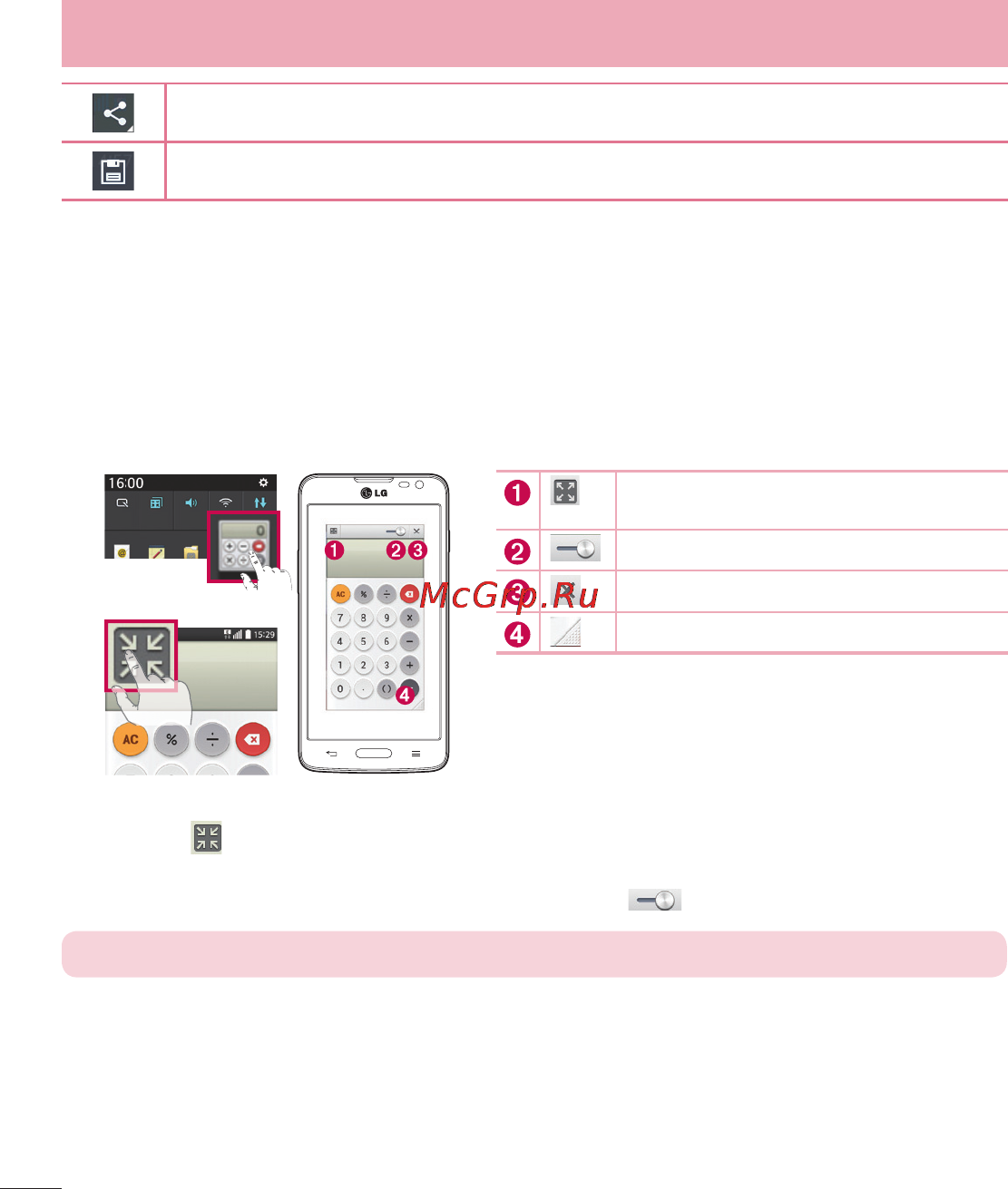 LG LGD405 [374/412] Function