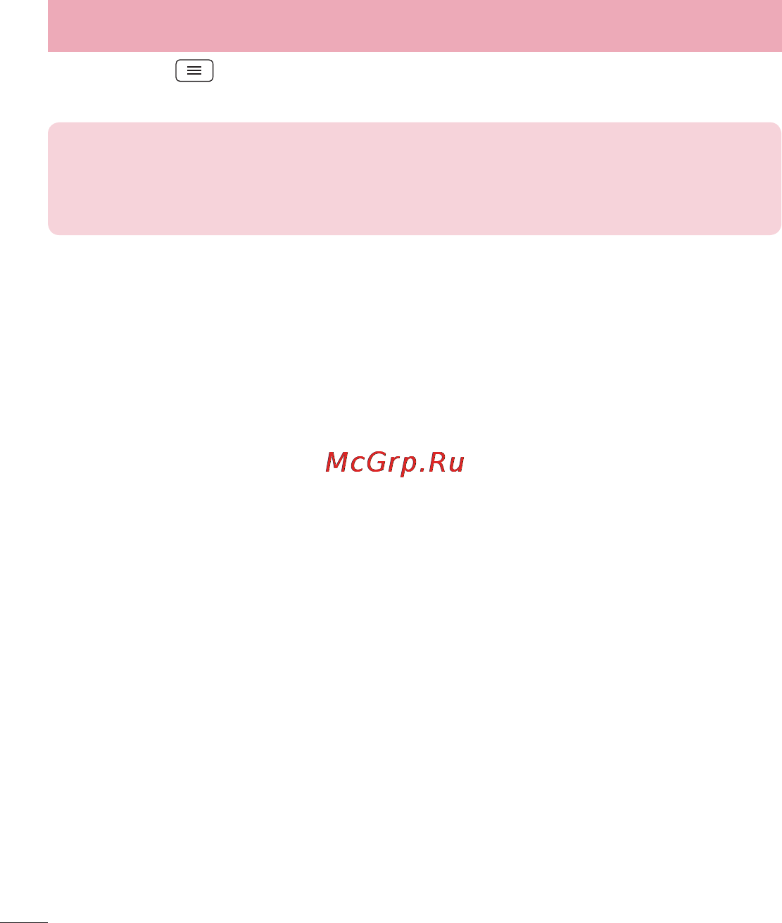 LG LGD405 [376/412] Function