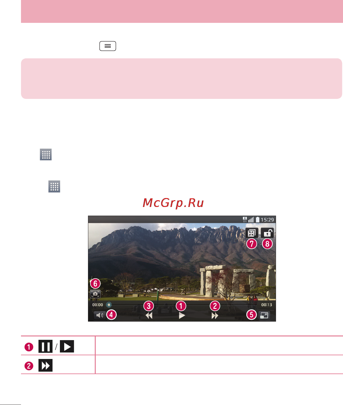 LG LGD405 [378/412] Multimedia