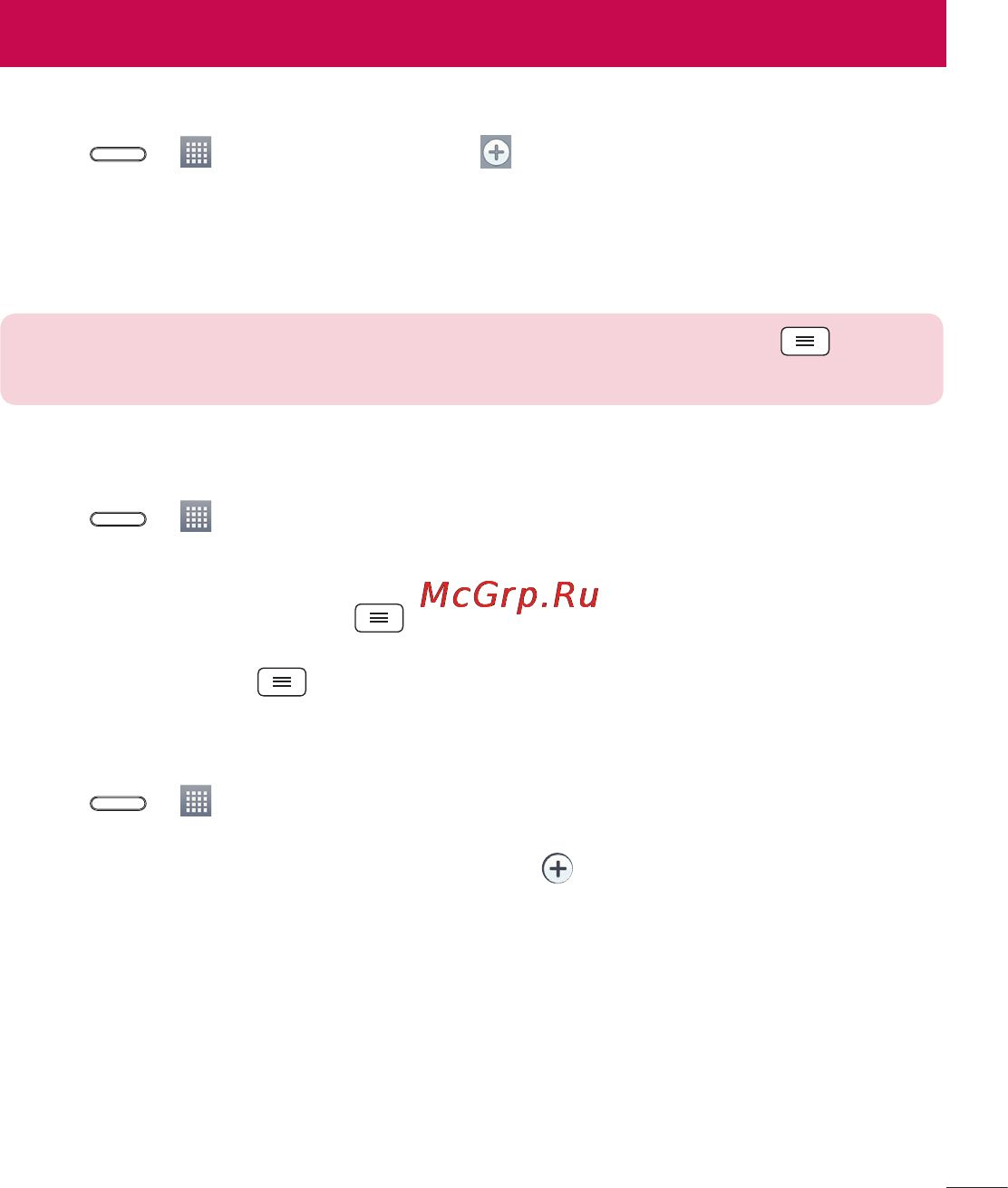 LG LGD405 [383/412] Setting your alarm