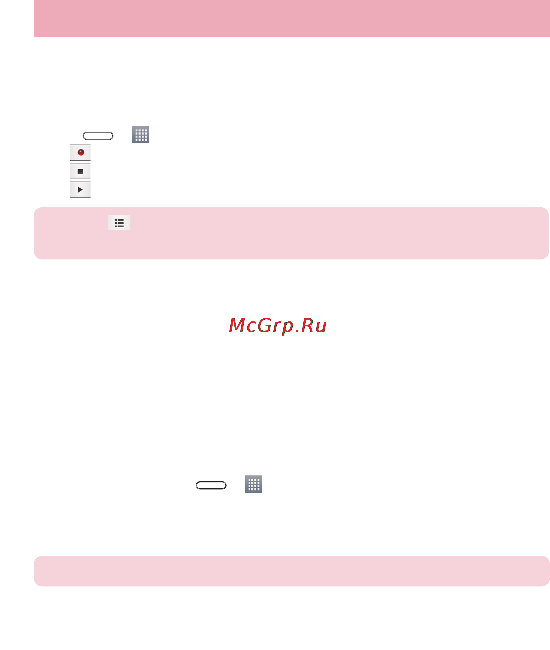 LG LGD405 [384/412] Utilities