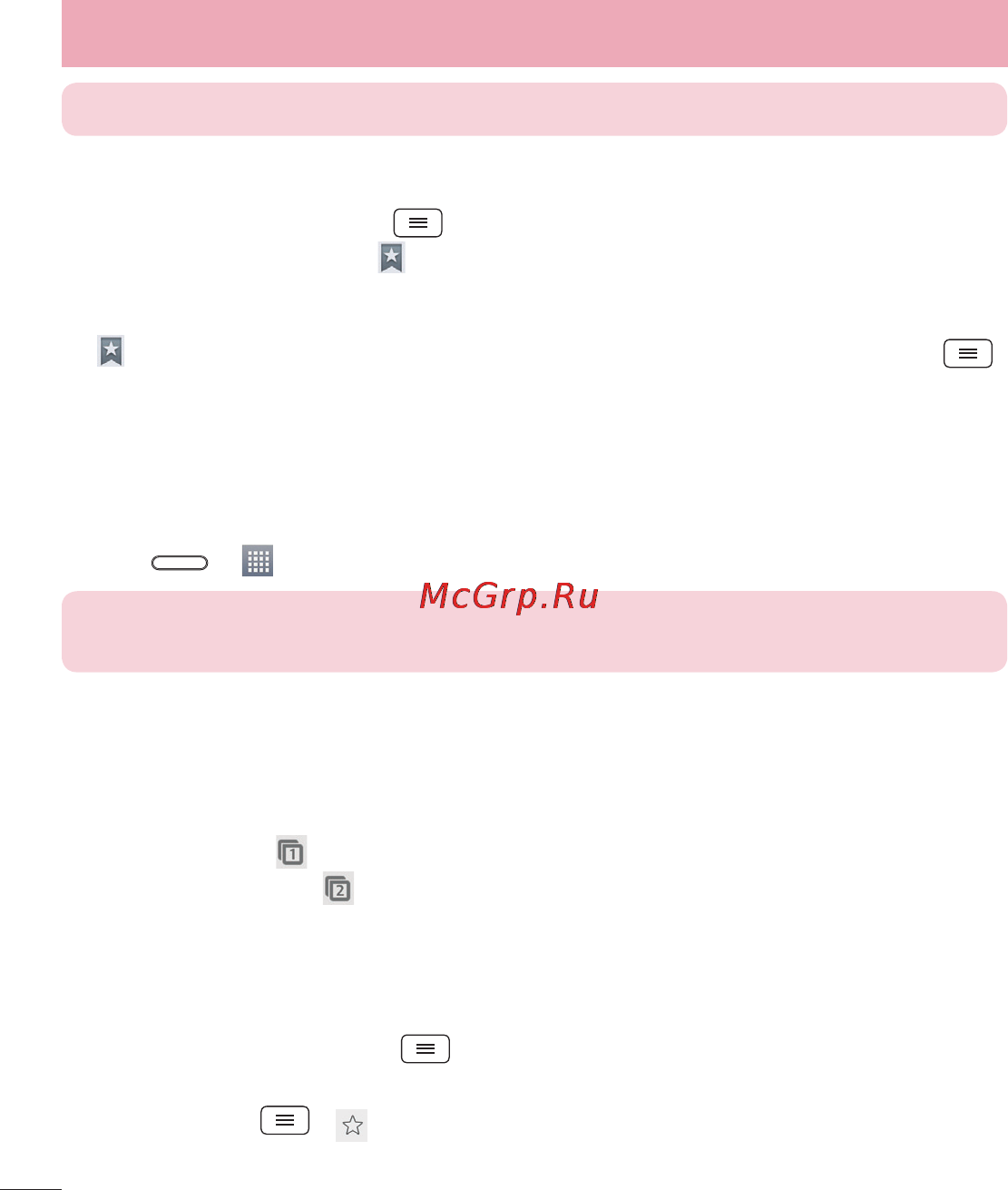 LG LGD405 [388/412] Bookmarks