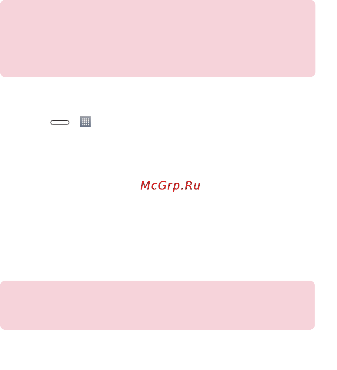 LG LGD405 Инструкция по эксплуатации онлайн [39/412] 81701
