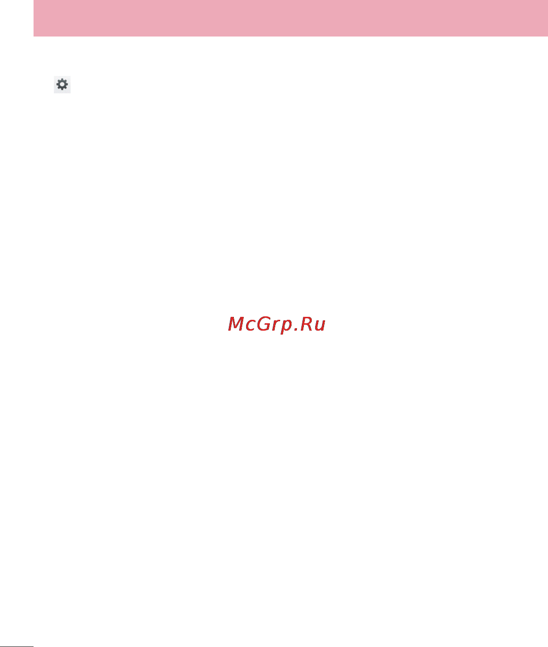 LG LGD405 [392/412] General