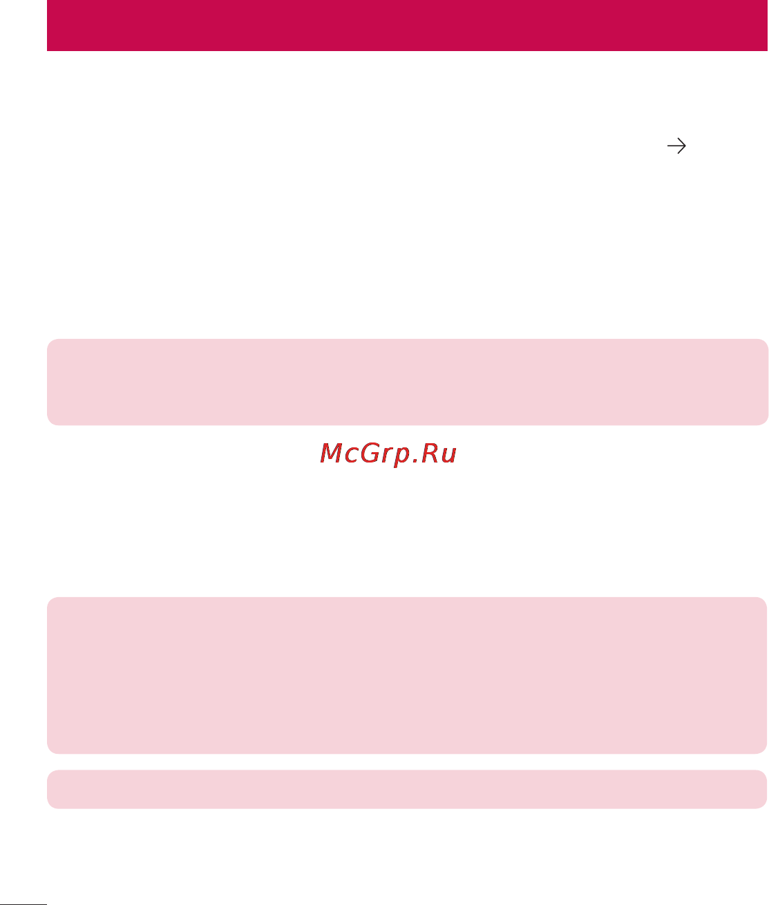 LG LGD405 [398/412] Phone software update
