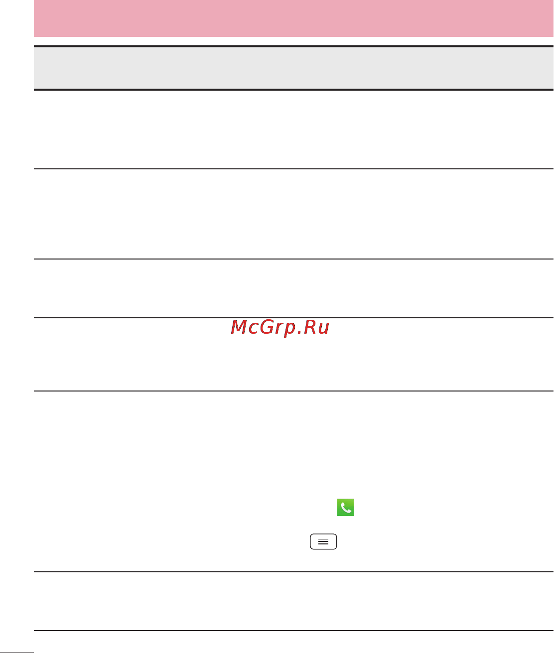 LG LGD405 [406/412] Is there a file size limitation for when i want to use mp3 file as ring tone