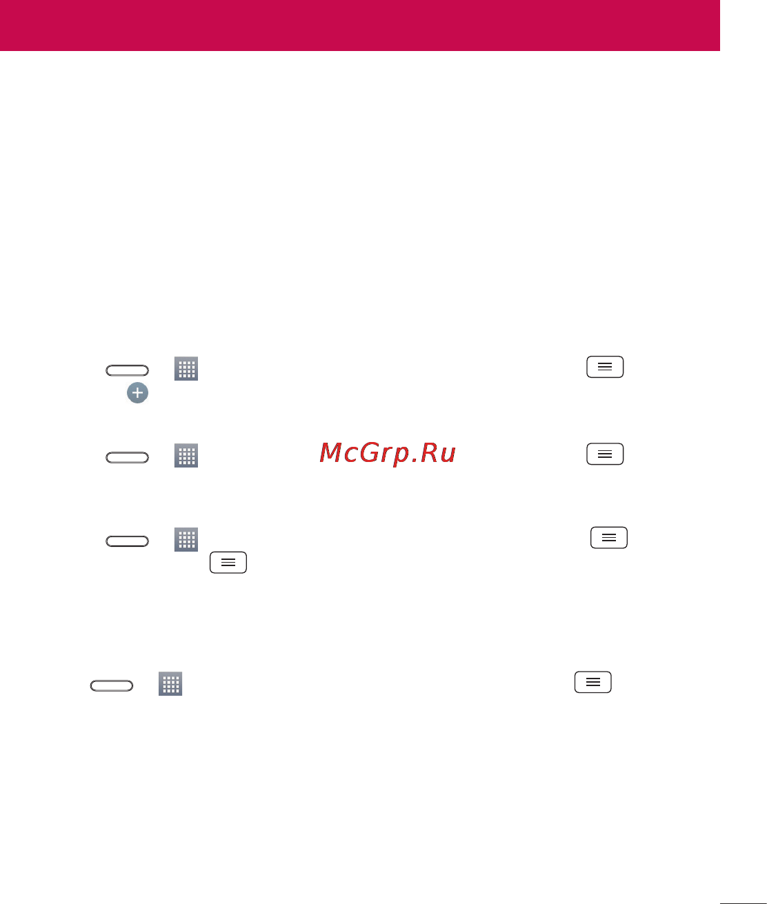LG LGD405 [49/412] Эл почта