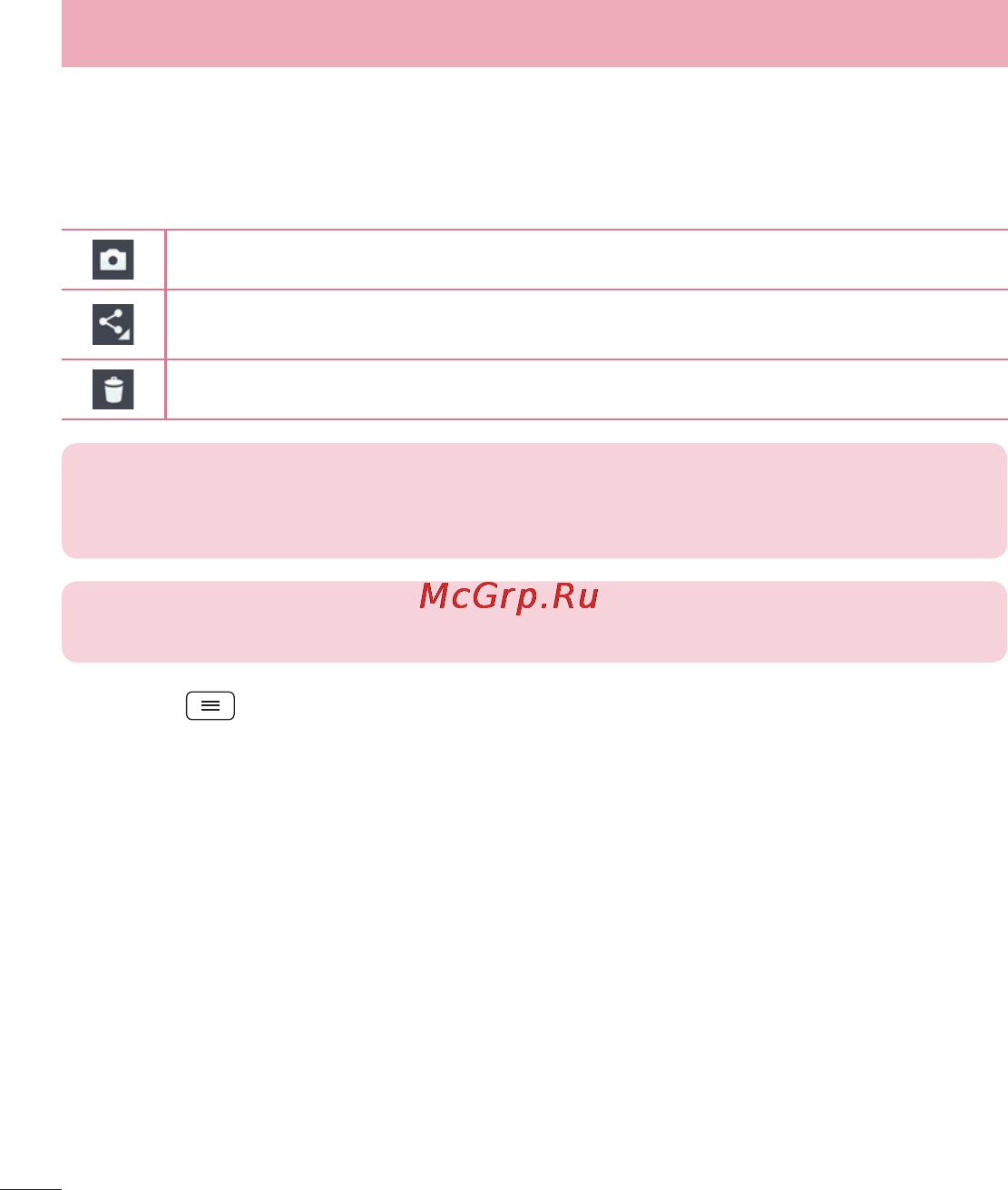 LG LGD405 [54/412] Когда снимок сделан