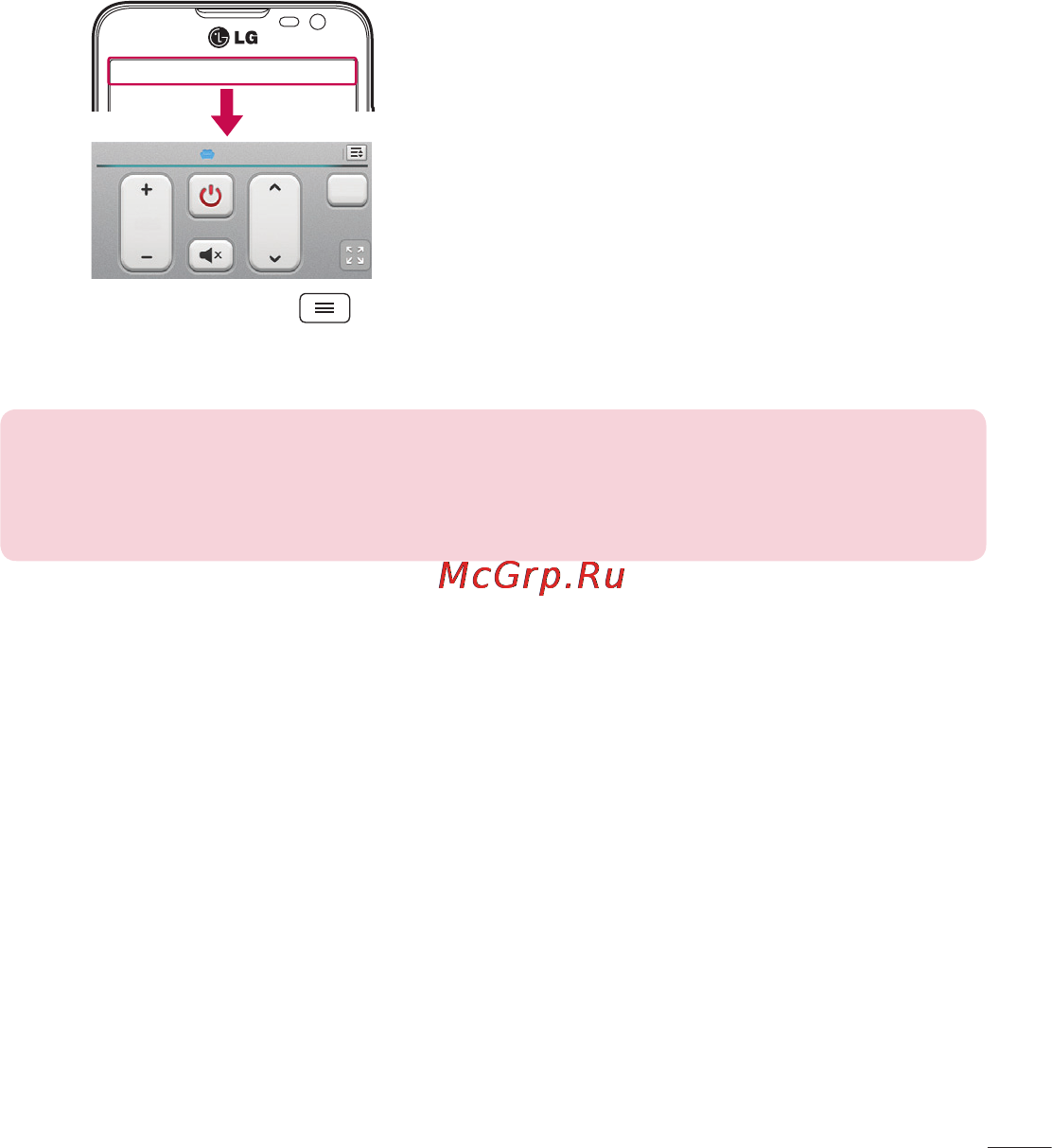 LG LGD405 Инструкция по эксплуатации онлайн [65/412] 81701