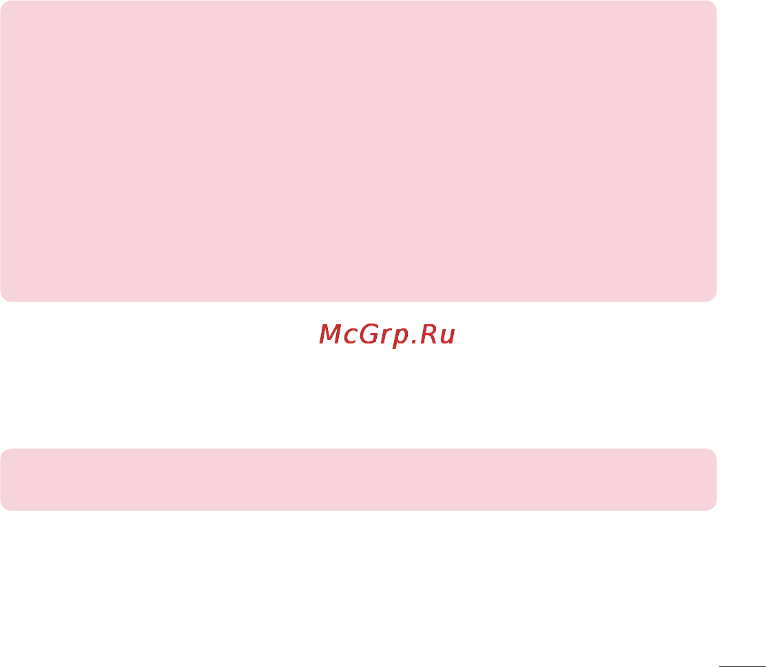 LG LGD405 [71/412] Передача музыки с помощью синхронизация носителя mtp