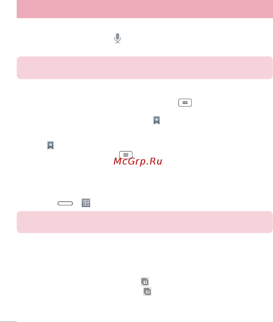 LG LGD405 [78/412] Открытие страницы