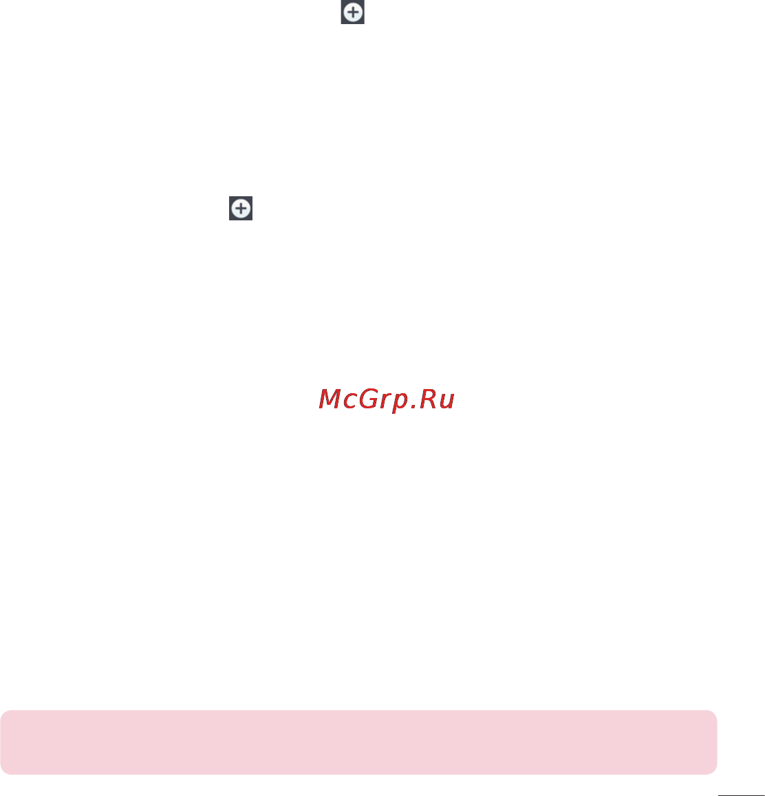 LG LGD405 [83/412] Дисплей