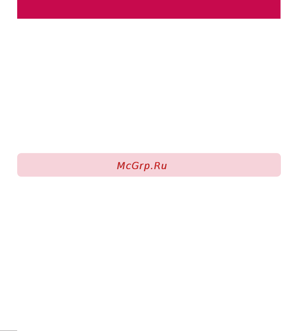 LG LGD405 [90/412] Программное обеспечение пк lg pc suite