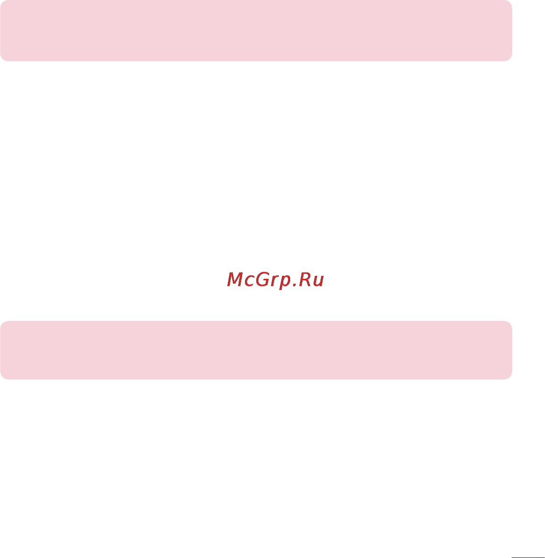 LG LGD405 Инструкция по эксплуатации онлайн [91/412] 81701
